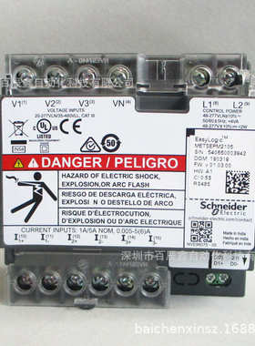 metsepm2125c2di2ro 原厂多功能shinaidemetsepm2105cl05 电能表