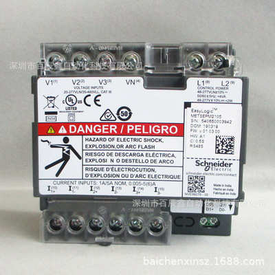 shinaide电能表metsepm2105cl05 原厂多功能metsepm2125c2di2ro