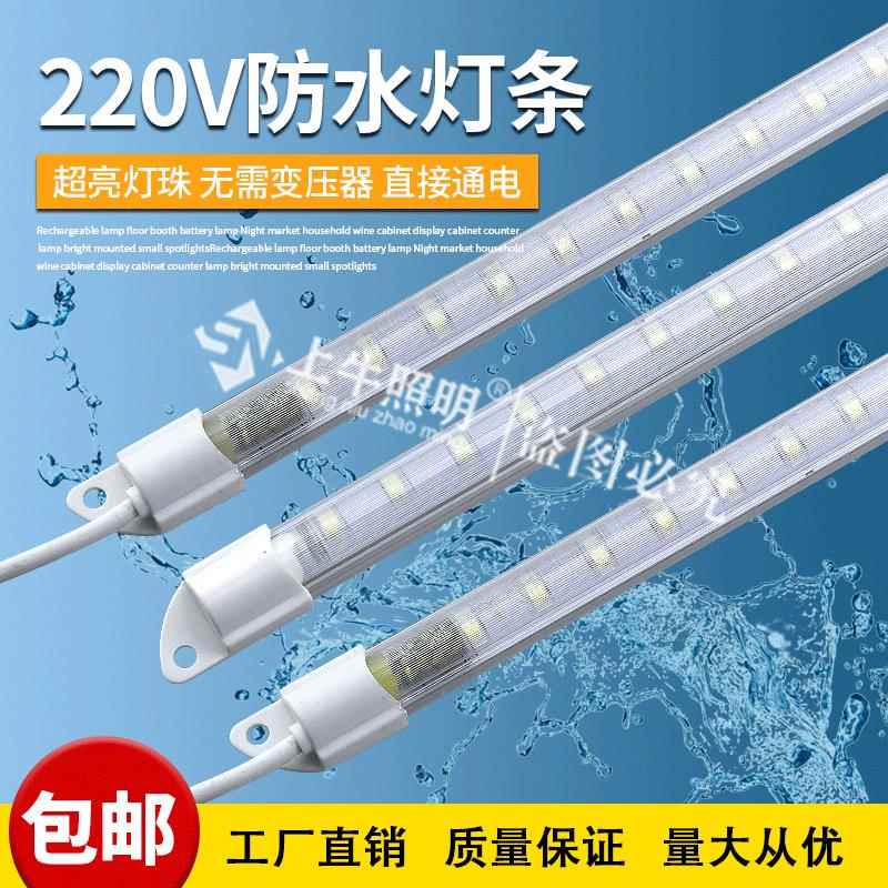 LED点菜柜保鲜柜蛋糕展示柜货架整体橱柜商超饮料展示柜220V照明