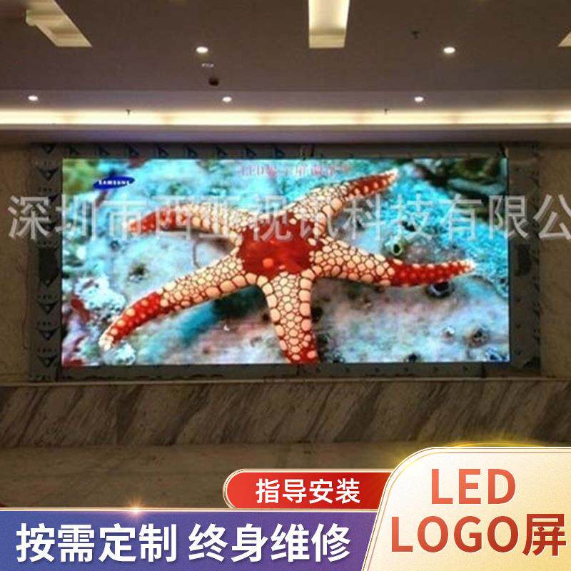 深圳厂家直销演艺中心户内P3LED显示屏 超高清LEDP3全彩显示屏