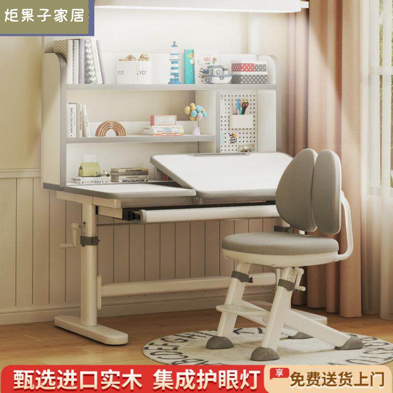 儿童学习桌小学生家用简约学生课桌椅写字作业书桌套装可升降桌子