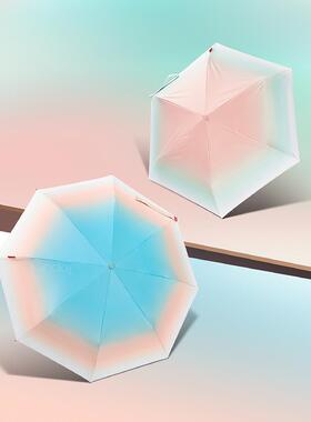 【防晒轻便】Topumbrella高颜渐层色防晒抗UV遮阳伞轻伞女夏