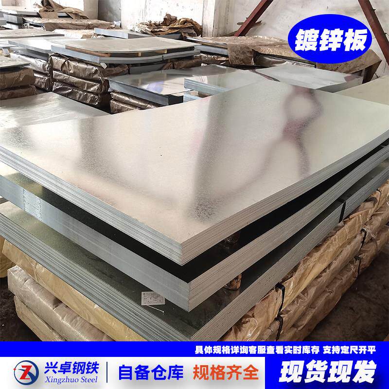 镀锌板常州现货加工定制天沟u型槽铁片铁皮板白色铁皮镀锌板钢板