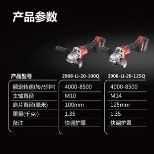 新品 磨光机大功率电动切割机打磨机 大有锂电无刷角磨机2908充电式