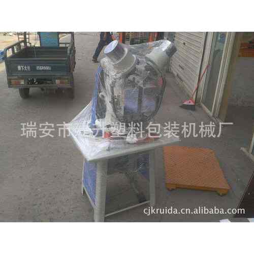 双双鸡机、纸XUU袋头粒鸡眼眼机