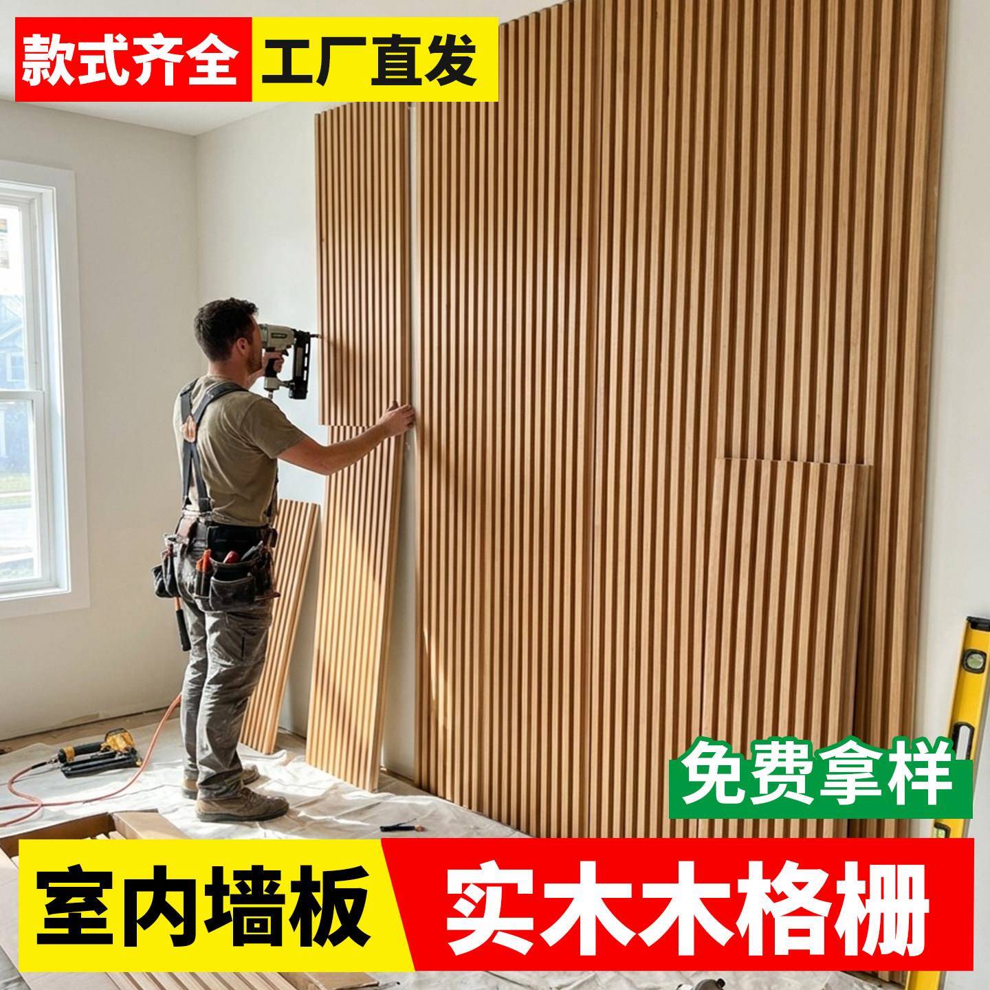 实木格栅板背景墙木格栅电视墙装饰格删长城格栅板隔墙栅格板墙板