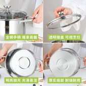 厂家批发304不锈钢汤锅单柄奶锅加厚家用大容量不锈钢辅食锅礼品