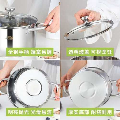 厂家批发304不锈钢汤锅单柄奶锅加厚家用大容量不锈钢辅食锅礼品