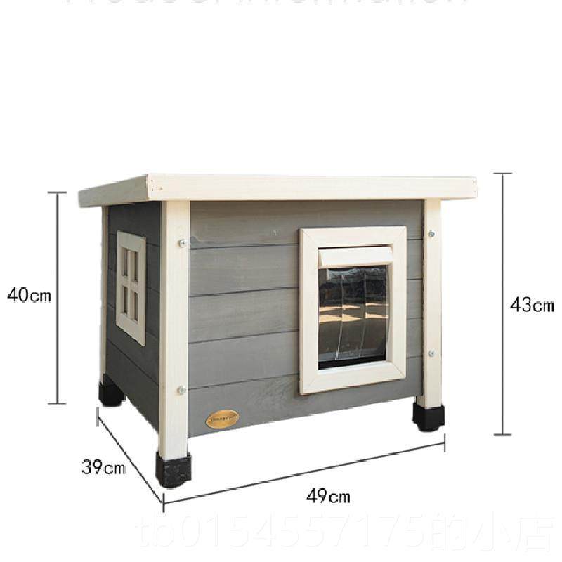 正品层室外笼子户外流浪猫别墅狗猫屋实木猫防窝雨水双保暖猫舍宠,宠物/宠物食品及用品,猫笼子/猫别墅,淘宝优惠券,粉丝福利购,淘宝优惠卷