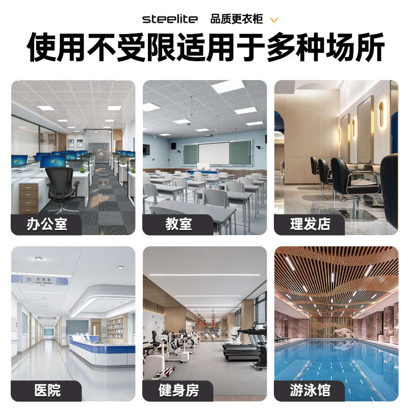 组合拆装加厚窄边更衣柜学校工厂宿舍储物健身房浴室带锁多门柜