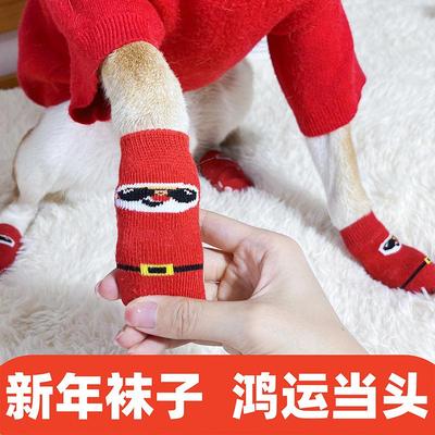 狗狗狗狗袜子防滑泰迪猫咪袜子