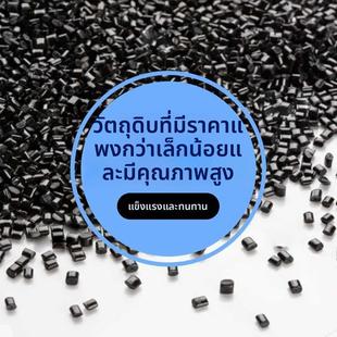 UPVC闸阀鱼缸微调阀流量控制球阀海缸周转箱调节阀开关上下水阀门