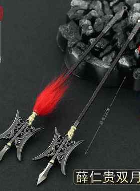 薛仁贵传奇影视周边方天画戟双月版全金属工艺品摆件模型