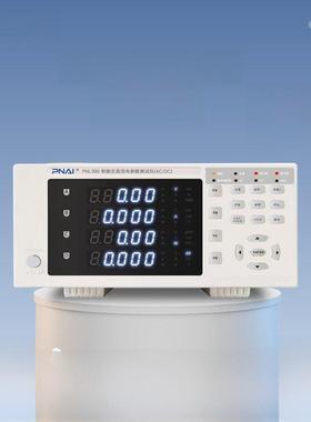 Purunder数字功率计Pnl300测试仪0.2级交流和直流监测电源电压电