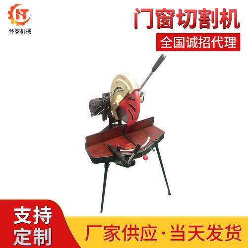 门窗切割机16寸转盘式切割机铝门窗切角机精准型铝材切角机