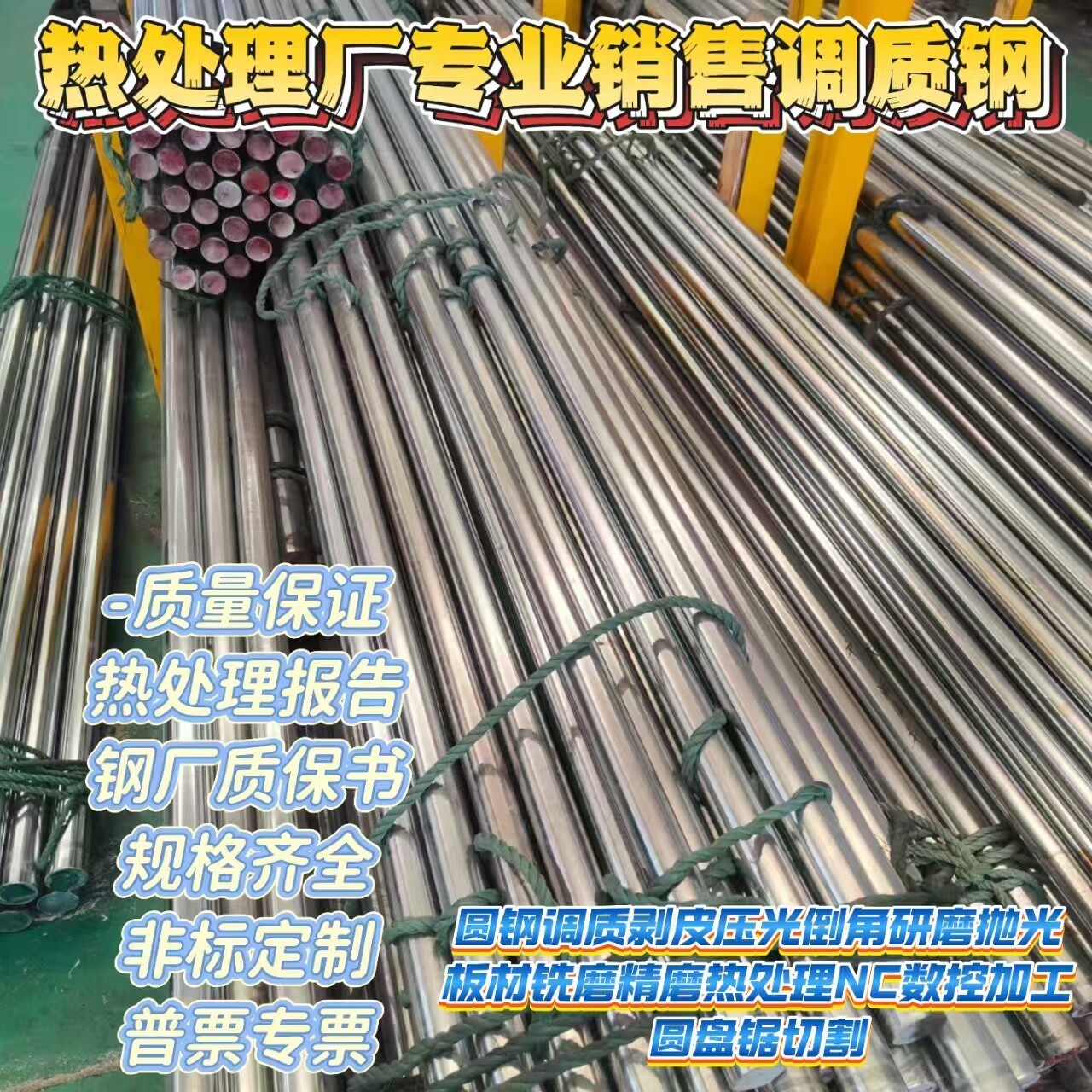 SCM415 SCM435 SCM440合金钢5140 4140圆钢1.7220 1.7225钢板圆棒