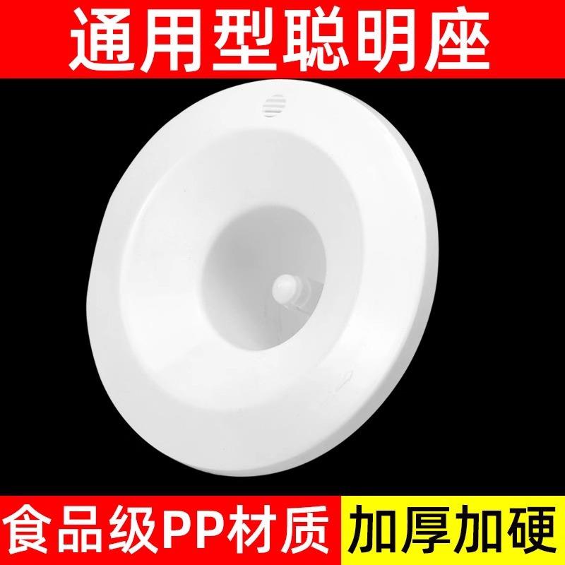 饮水机通用顶盖聪明座饮水机配件大全桶装水通用型喇叭口透气顶盖