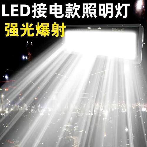 亚明led投光灯大功率室外庭院灯接电220伏户外防水射灯工地照明灯