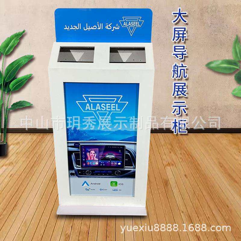 导航展示柜导航支架试音柜音响喇叭展示柜