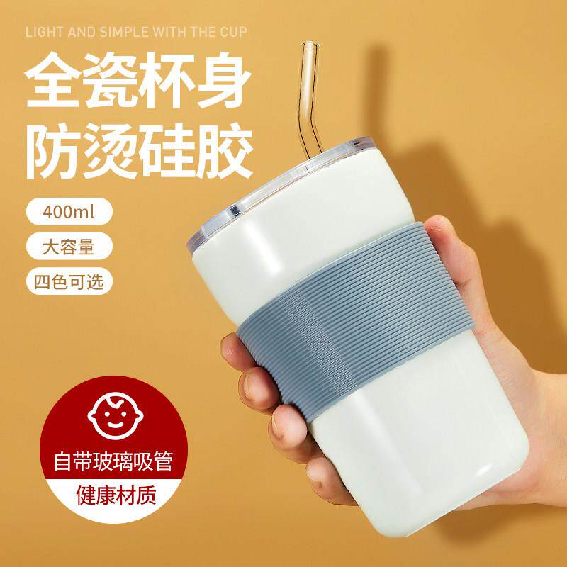 简约随手杯便携玻璃吸管杯咖啡杯可爱大容量高颜值陶瓷水杯杯子女