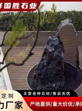 黑石景观石置切片024685组合造山r石景园林庭院石天然景原石异形