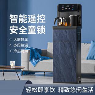 2026新款饮水机家用茶吧机下置水桶高档办公智能语音制冷制热烧水