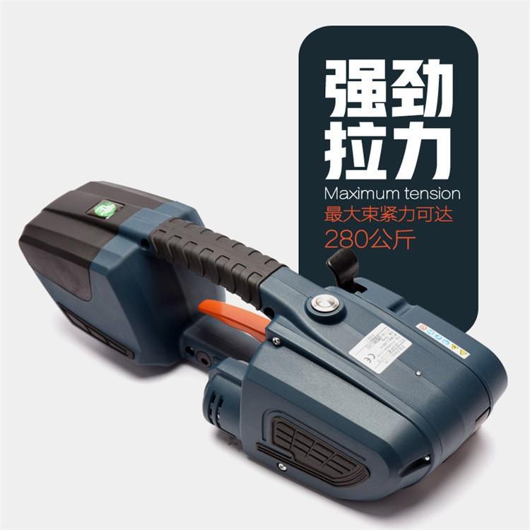 外贸出口手持式电动打包机 PET塑钢带捆扎机 自动收紧熔接打包机