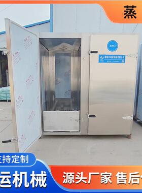 推车式双门控温不锈钢蒸柜苹果梨水果蒸房黄芪蒸箱