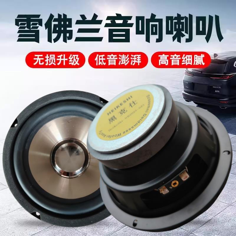 雪佛兰科沃兹赛欧3 2乐风景程科帕奇汽车前后门同轴音响改装升级