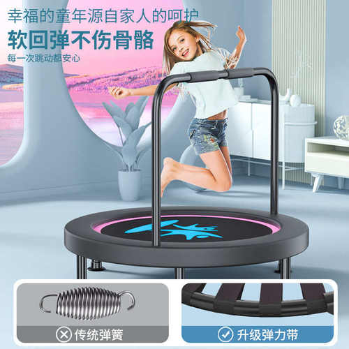 c8x【店铺热销】儿童蹦蹦床可折叠成人健身室内小孩弹跳床宝宝运