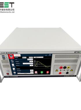 ES-516D雷击浪涌发生器民用EMC试验设备浪涌冲击实验