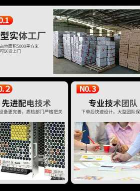 名伟超薄开关电源LRS 50w100w150w250w350w-12V大功率直流变压器