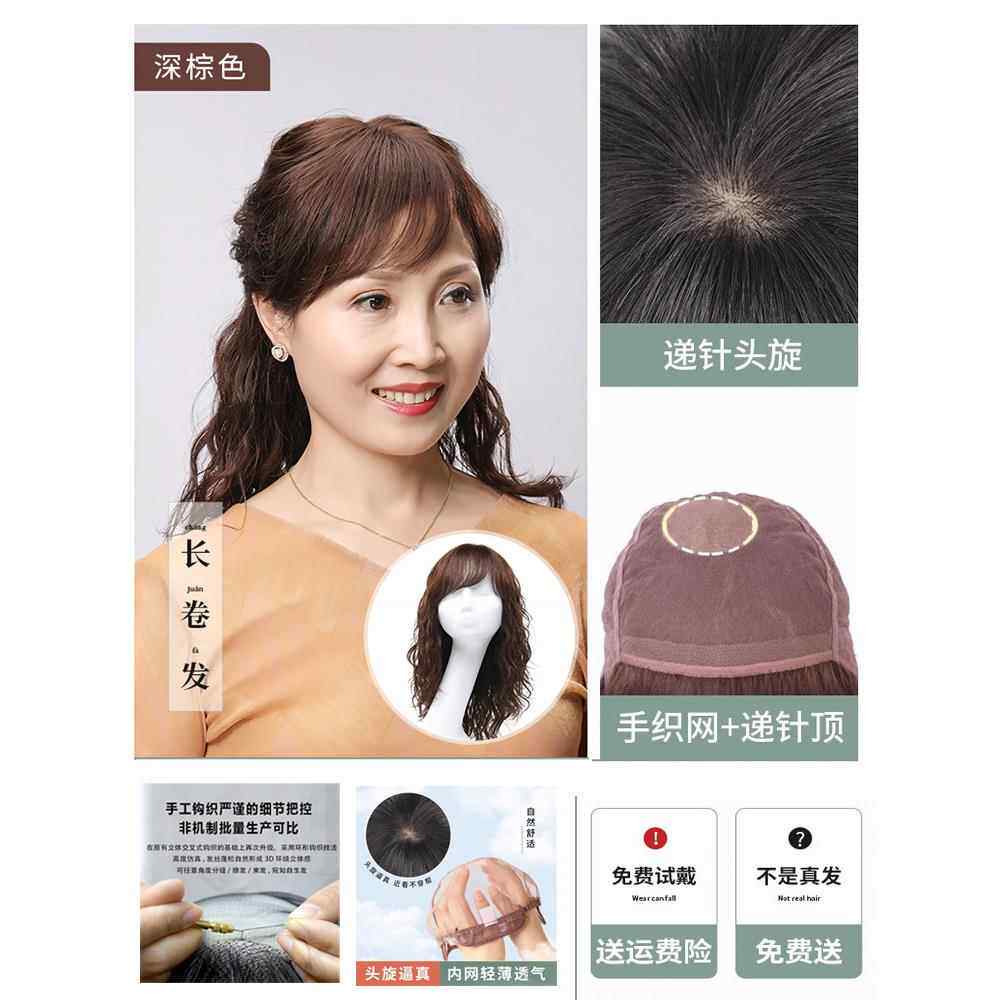 假发女长卷发夏自然气全头套全真人发丝AWB妈质时尚卷发式妈款假