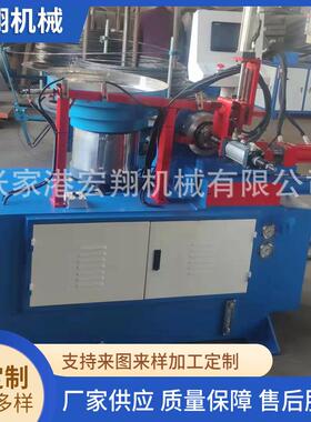 全自动上下料数控金属管材封头机垃圾桶轴缩头机圆管旋压封口机