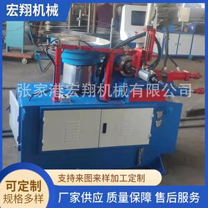 全自动上下料数控金属管材封头机垃圾桶轴缩头机圆管旋压封口机