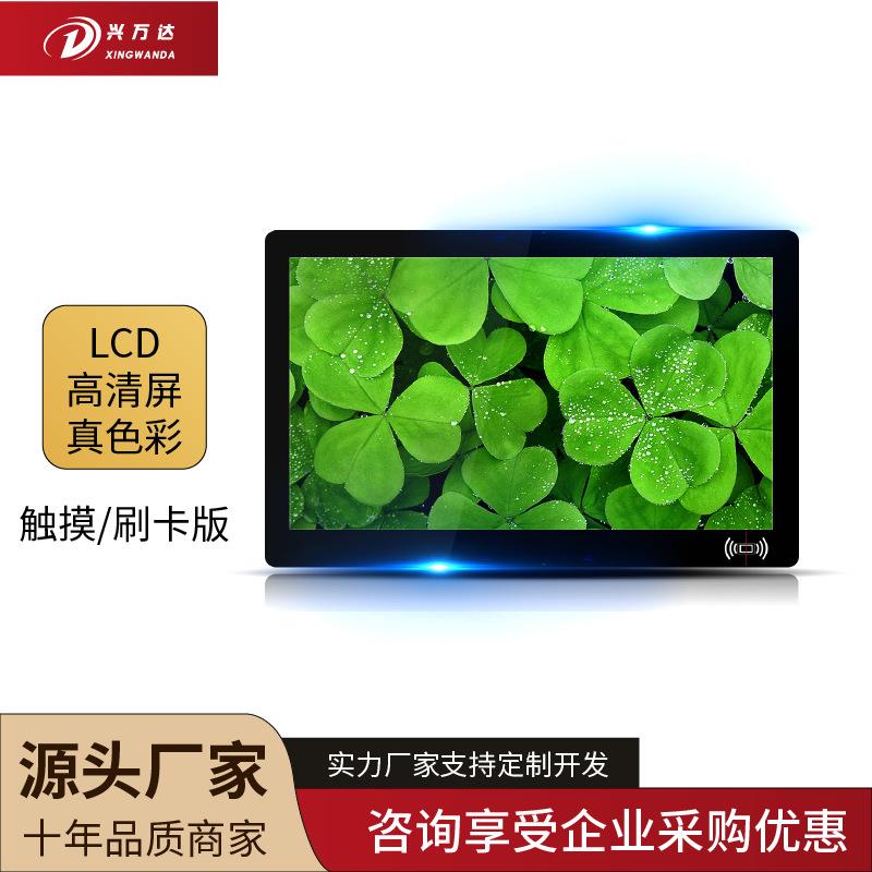 18.5/21.5寸终端显示一体机触摸刷卡无纸化电子化ESOP作业指导书