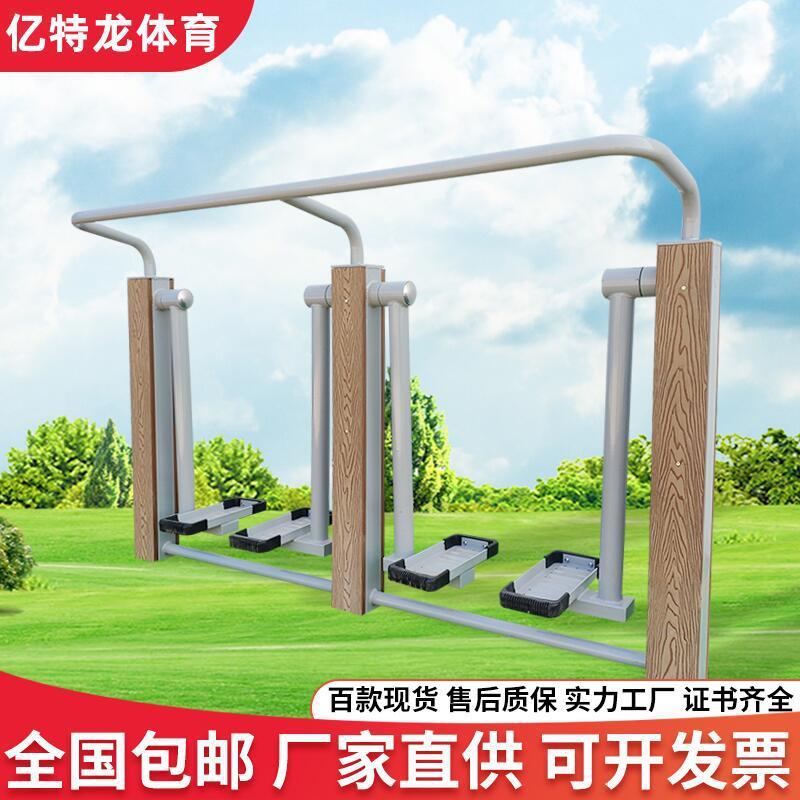 户外健身器材公园广场运动体适能塑木路径体育厂家跑步有氧