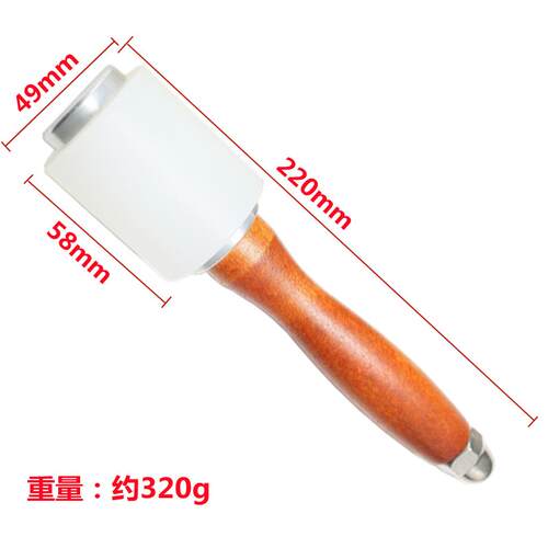 高档DIY皮雕龙锤尼皮革工具锤皮艺冲子印花敲击锤子家防具护安锤