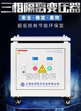 三相变压器380V变220V转200V440V415干式隔离30kva50/60/80/100kw
