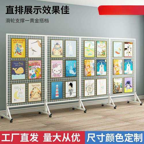 折叠铁艺架幼儿园网格架书法画展示架饰品婚庆装饰网架作品置物架