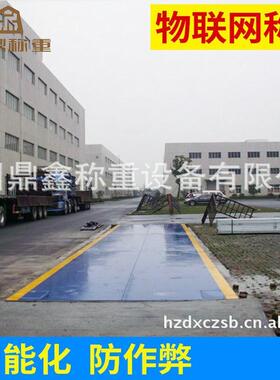 批量SCS系列电子汽车衡电子地磅工厂工业用地磅