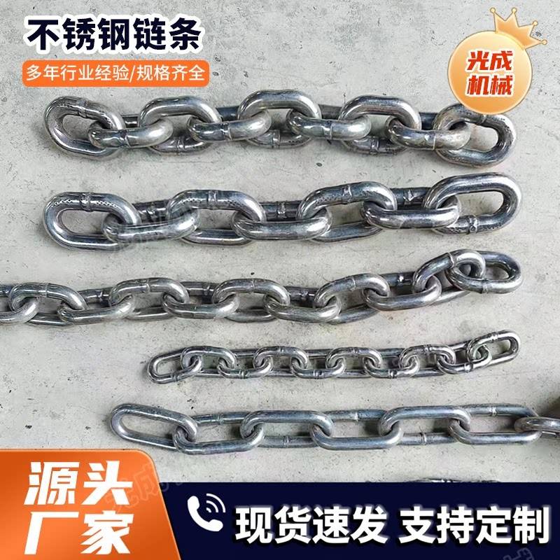 矿用304不锈钢提升机链条6-20mm高强度刮板机煤矿输送起重链条