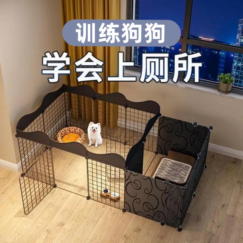 狗狗围栏小型犬栅栏式室内狗窝带厕所家用博美泰迪护栏宠物狗笼子
