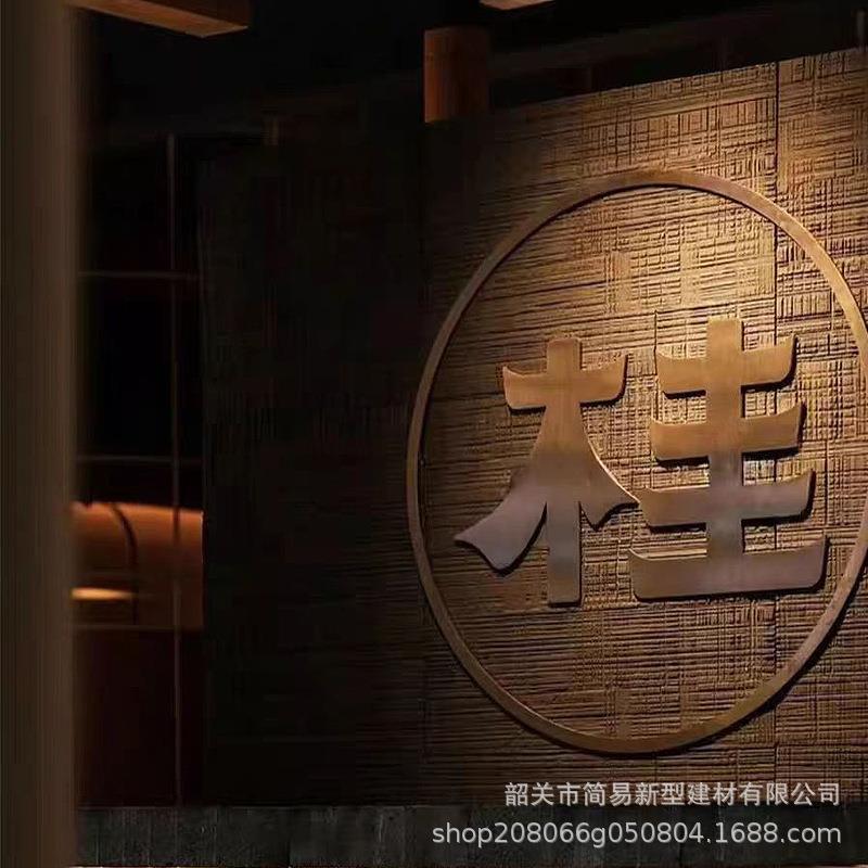 软石锯木板弯曲艺术榉木板可水泥浇筑石塑木纹背景据装饰柔性软瓷图片