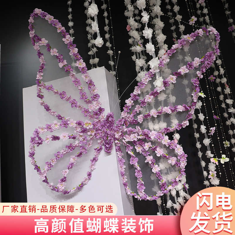 婚庆道具仿真蝴蝶花艺商场布置网红美陈橱窗场景装饰道具打卡拍照