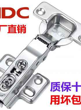 HDC柜门铰炼不锈钢整体橱柜衣柜液压缓冲阻尼铰炼165大角度拆装二