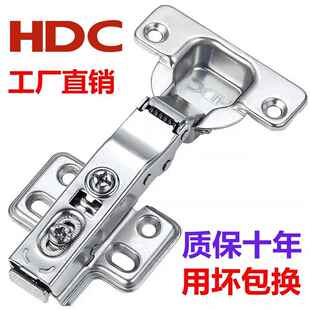 HDC柜门铰炼不锈钢整体橱柜衣柜液压缓冲阻尼铰炼165大角度拆装二