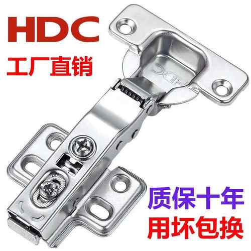 HDC柜门铰链不锈钢橱柜衣柜液压缓冲阻尼合页165大角度拆装二段力