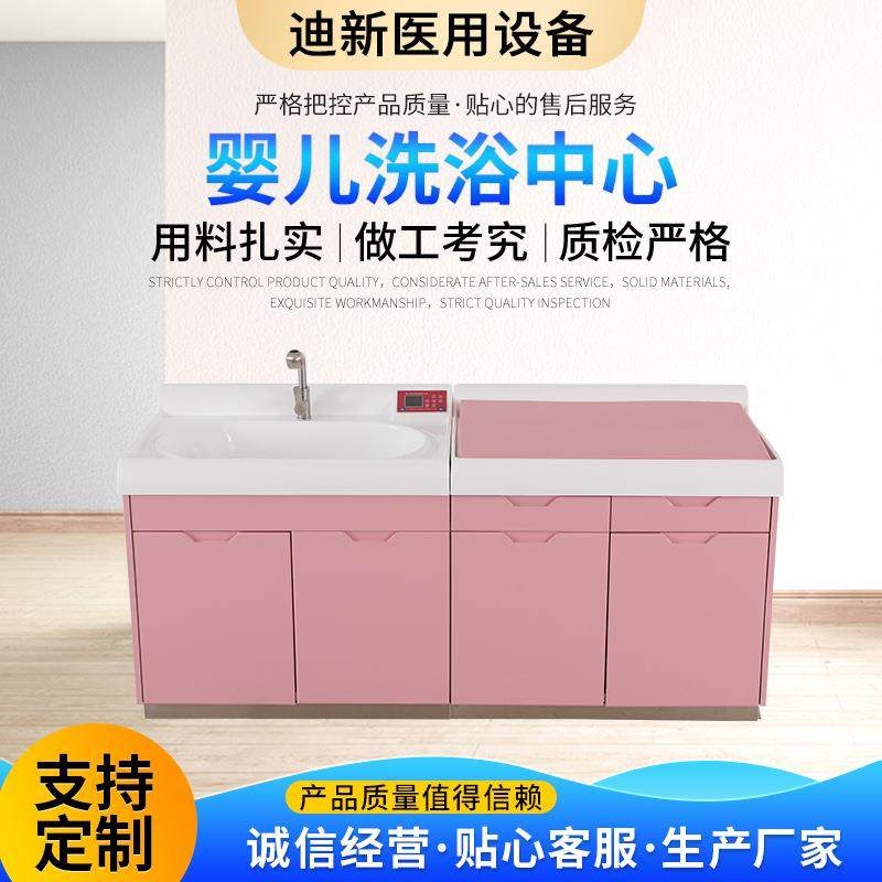 婴儿游泳池婴儿洗澡洗浴中心游泳池新生儿游泳馆婴儿洗浴设备