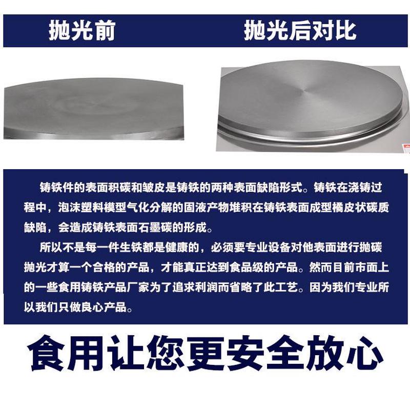 山东杂粮煎饼机铸铁商用家用煎饼机煎饼炉电鏊子电煎饼锅电饼铛